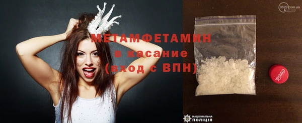 MDMA Premium VHQ Богданович