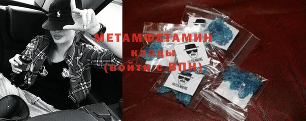 MDMA Premium VHQ Богданович