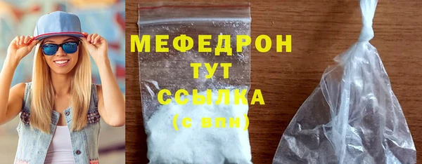 MDMA Premium VHQ Богданович